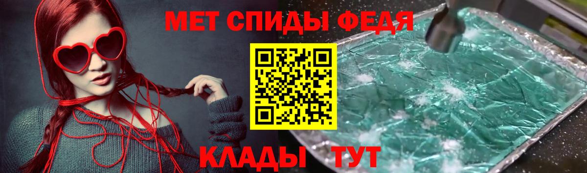 Amphetamine Розовый    ONION  АМФ  Петропавловск-Камчатский  Вход с VPN 
