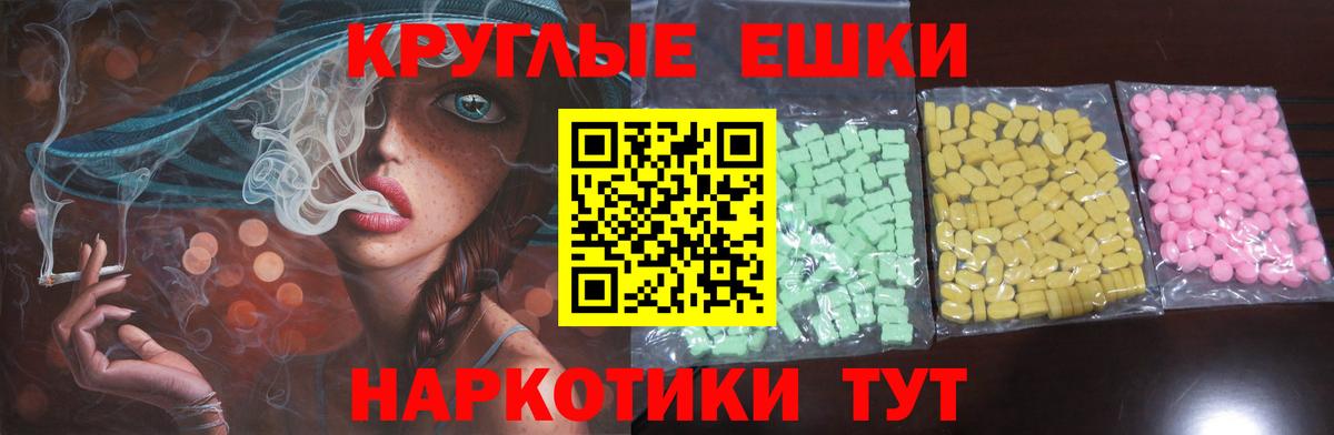 Петропавловск-Камчатский  ЭКСТАЗИ диски  ЭКСТАЗИ louis Vuitton  Экстази  Вход с VPN 