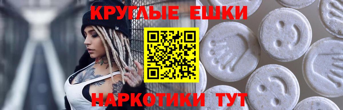 ЭКСТАЗИ TESLA Петропавловск-Камчатский