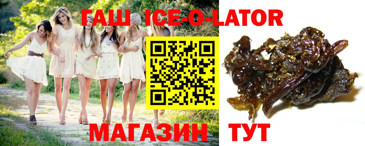 Гашиш VHQ Петропавловск-Камчатский