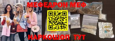 а пвп мука Ижевск