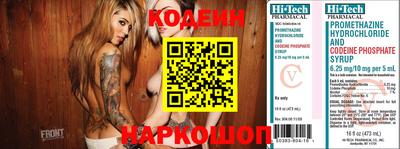 каннабис Ивантеевка