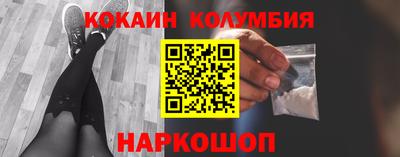 мефедрон Каменск-Шахтинский