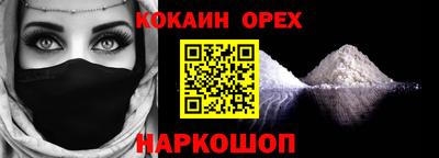 каннабис Ивантеевка
