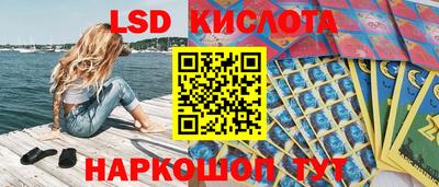 гашик Камень-на-Оби