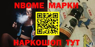 мефедрон Каменск-Шахтинский