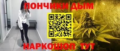 кокаин перу Иваново