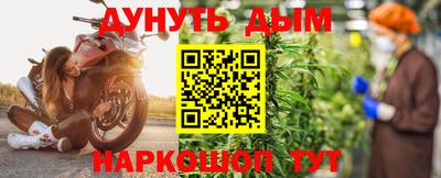 каннабис Ивантеевка