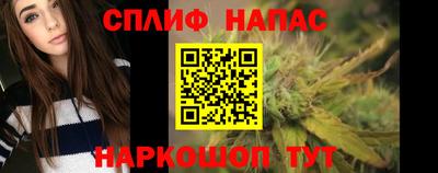 каннабис Ивантеевка
