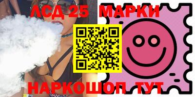 кокаин перу Иваново