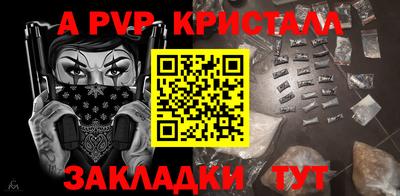 каннабис Ивантеевка