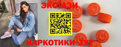 каннабис Ивантеевка