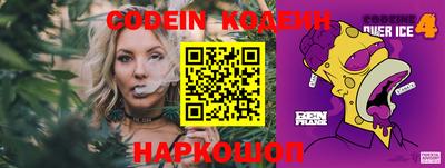каннабис Ивантеевка