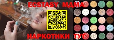 мефедрон Каменск-Шахтинский