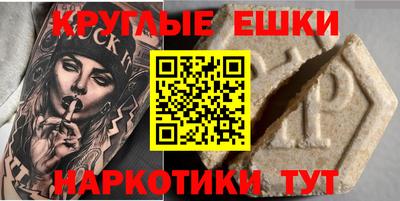 кокаин перу Иваново