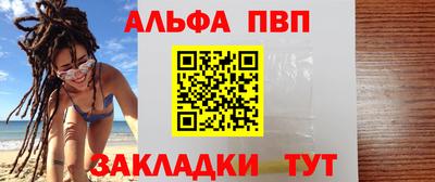 а пвп мука Ижевск