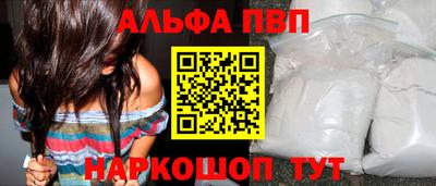 гашик Камень-на-Оби