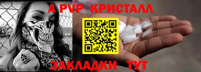 кокаин перу Иваново