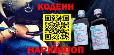мефедрон Каменск-Шахтинский