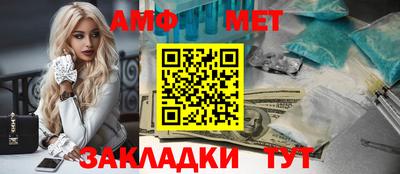 каннабис Ивантеевка
