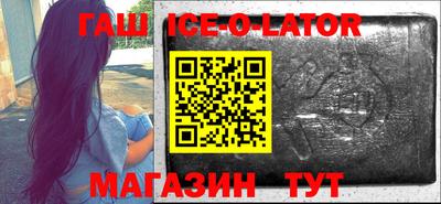 кокаин перу Иваново