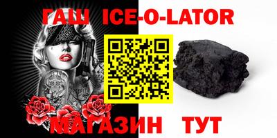 каннабис Ивантеевка