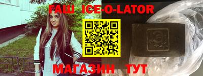 кокаин перу Иваново