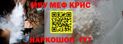 гашик Камень-на-Оби