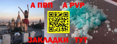 кокаин перу Иваново