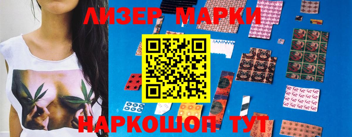 LSD-25 экстази кислота  Вход с VPN  Петропавловск-Камчатский  LSD-25 экстази ecstasy 