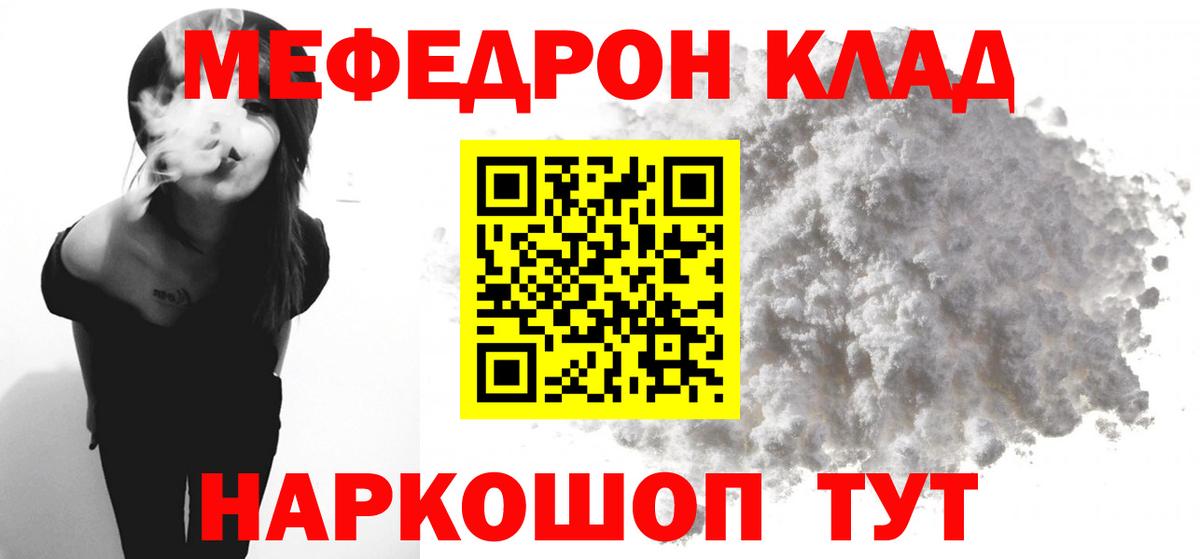 МЕФ  Петропавловск-Камчатский