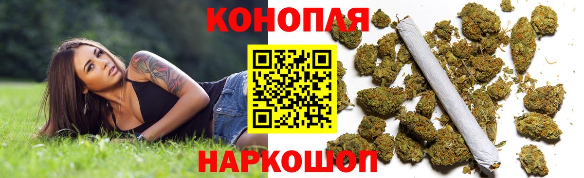 Бошки Шишки ГИДРОПОН  Бошки марихуана семена  Петропавловск-Камчатский  Марихуана Ganja  Вход с VPN 